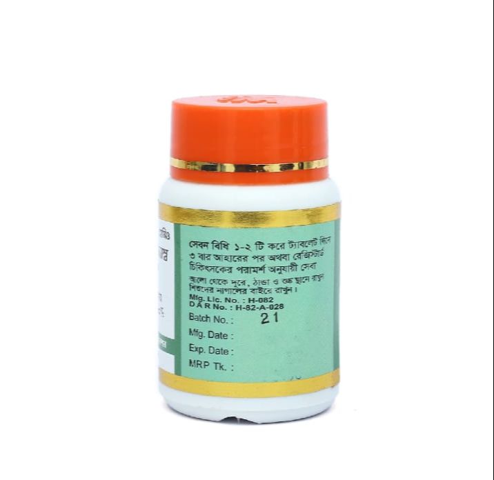 Picture of Jam Bij Tab MODERN HERBAL- 50 Tablets