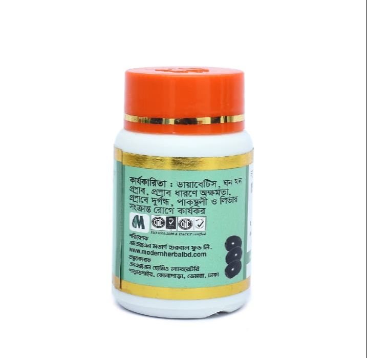 Picture of Jam Bij Tab MODERN HERBAL- 50 Tablets