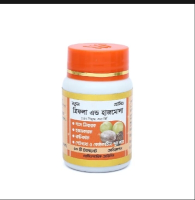 Picture of TRIFALA & HAZMULA MODERN HERBAL- 50 TABLETS