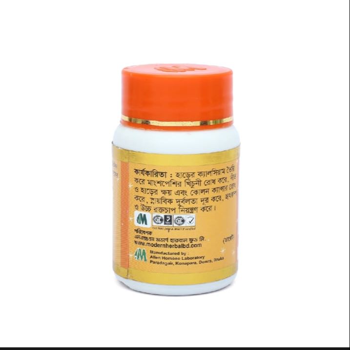 Picture of TRIFALA & HAZMULA MODERN HERBAL- 50 TABLETS