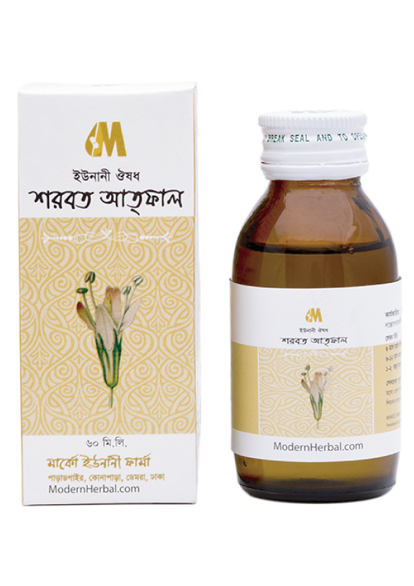 Picture of Sharbat Atfal 60ml Modern Herbal