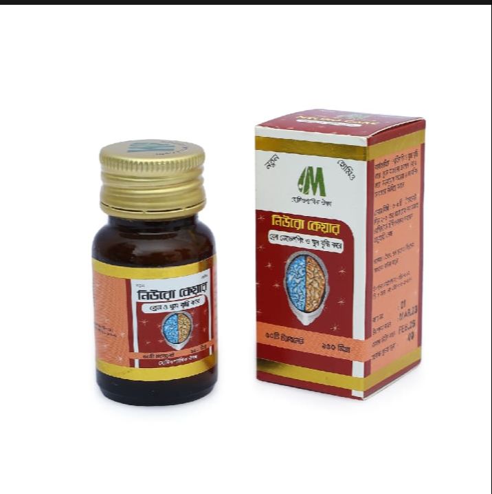 Picture of Neuro Care 50 Tablet Modern Herbal