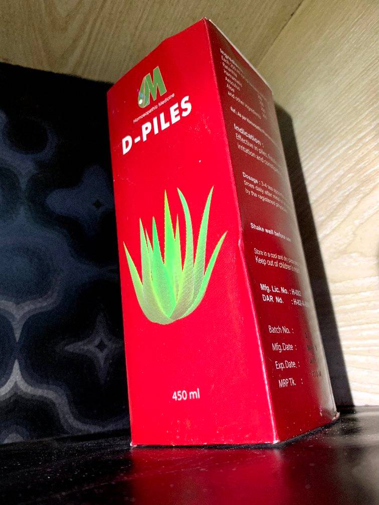 Picture of D-piles syrup 450 ml Modern Herbal