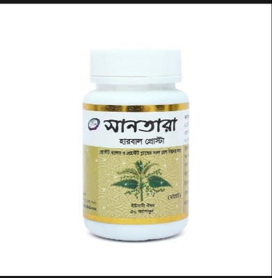 Picture of Santara Herbal Prosta Modern Herbal-50 Capsules