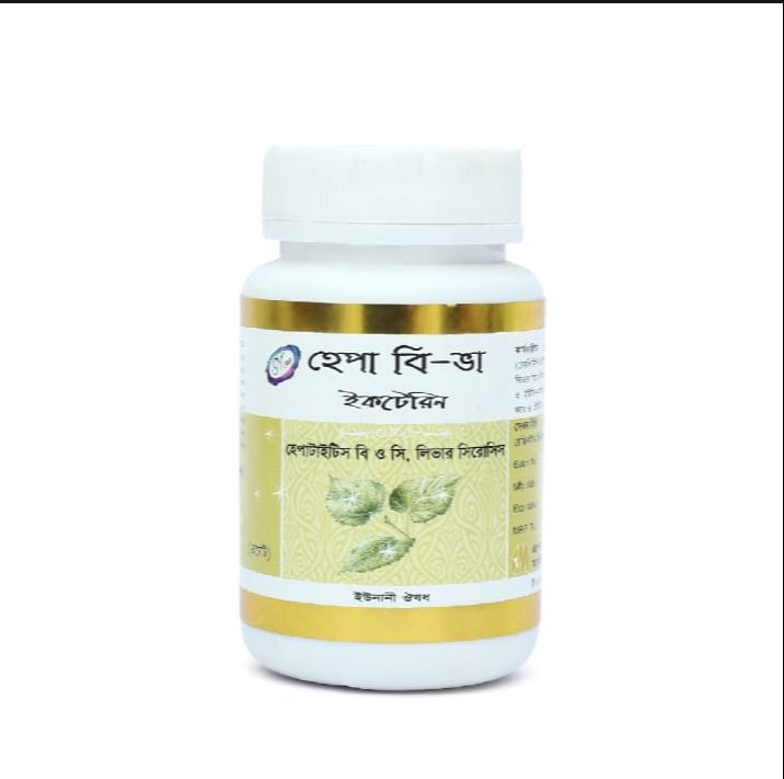 Picture of Hepa B-Va (Ikterin) Modern Herbal- 50 Capsules