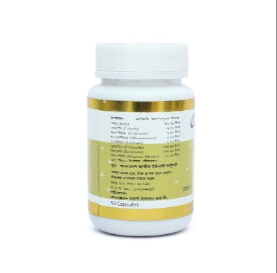 Picture of Hepa B-Va (Ikterin) Modern Herbal- 50 Capsules