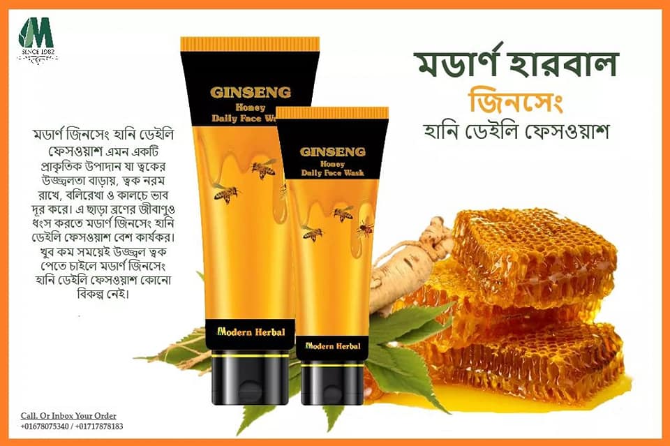 Picture of Honey Face Wash- 100ml Modern Herbal