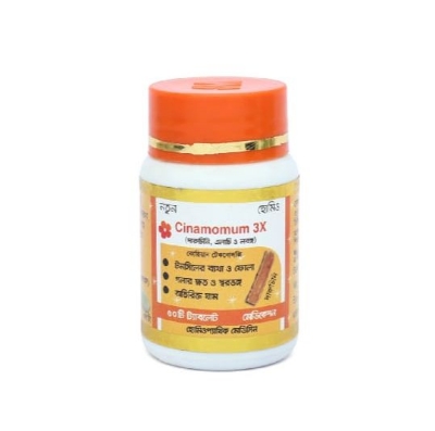 Picture of CINAMOMUM 3X MODERN HERBAL- 50 TABLETS