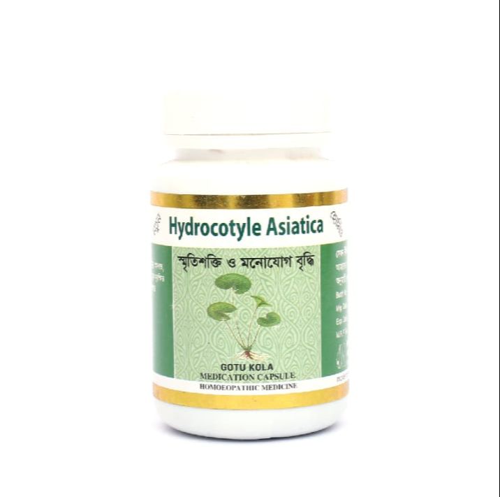 Picture of Hydrocotyle Asiatica Modern Herbal- 50 Capsules