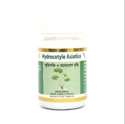 Picture of Hydrocotyle Asiatica Modern Herbal- 50 Capsules