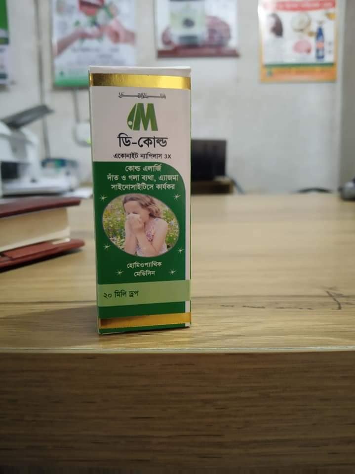 Picture of D-Cold Modern Herbal 20 ml