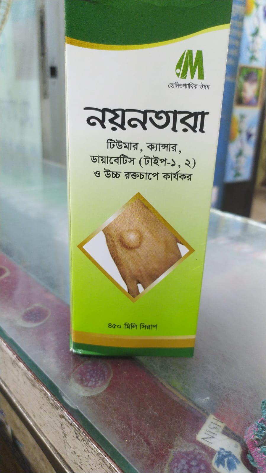 Picture of Noyontara 450ml Modern Herbal