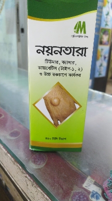 Picture of Noyontara 450ml Modern Herbal