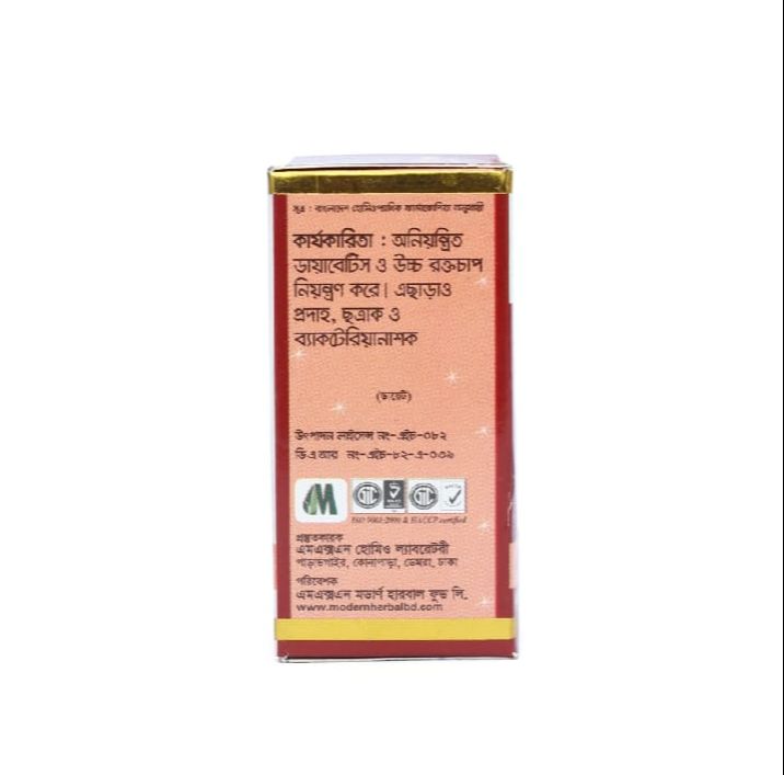 Picture of DIET ECONO MODERN HERBAL- 50 TABLETS