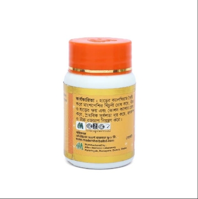 Picture of NATURAL CALCIUM MODERN HERBAL- 50 TABLETS