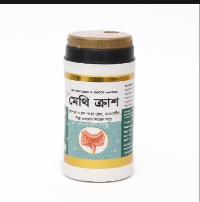 Picture of Methi Powder 125 gm Modern Herbal