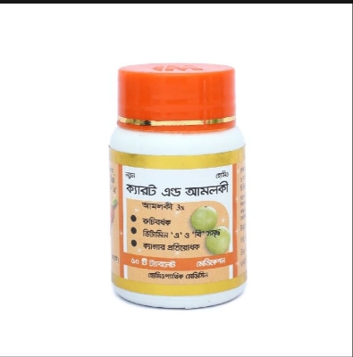 Picture of CARROT & AMLOKI 3X MODERN HERBAL- 50 TABLETS