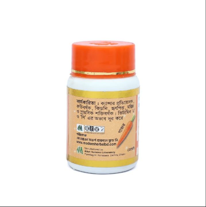 Picture of CARROT & AMLOKI 3X MODERN HERBAL- 50 TABLETS