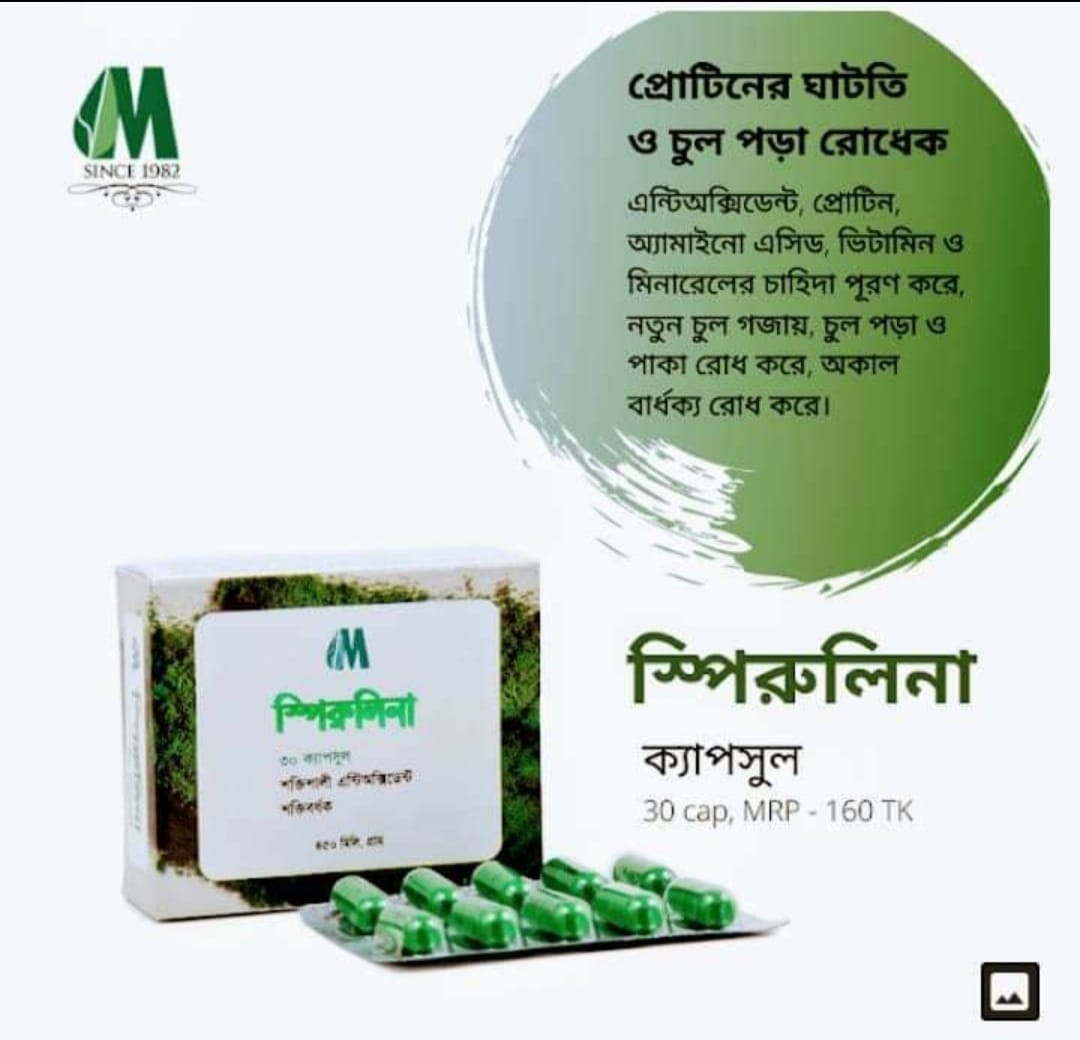 Picture of Sperulina Modern Herbal - 1 Box - 30 Tablet