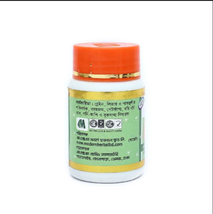 Picture of GINGER AND MINT MODERN HERBAL- 50 TABLETS