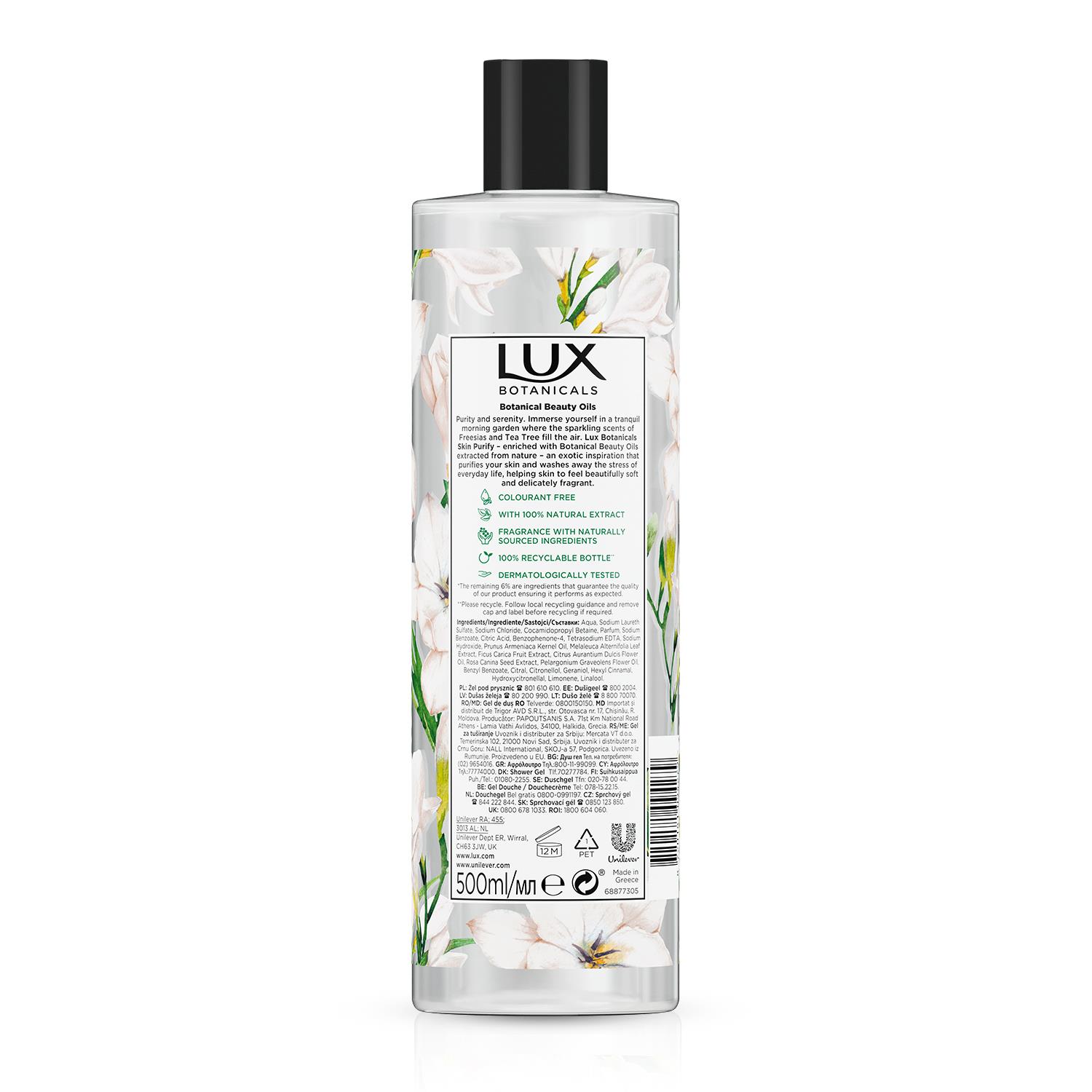 Picture of International Greece Products Lux Botanicals Daily Shower Gel with Beauty Oils & Natural Ingredients 500ml