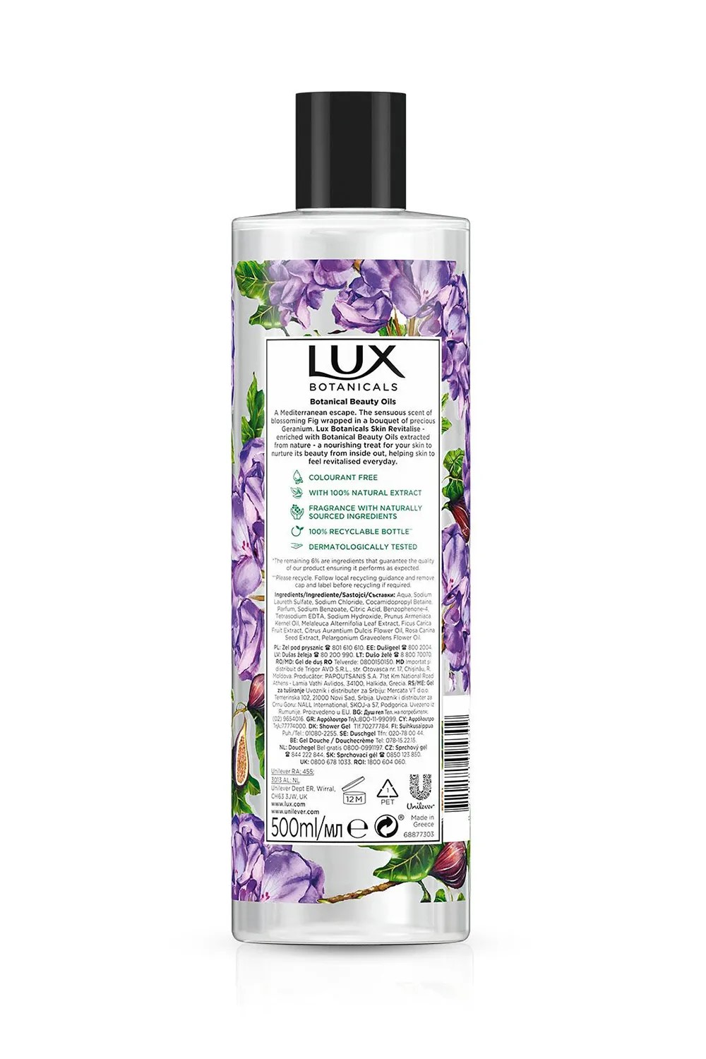 Picture of International Greece Products Lux Botanicals Daily Shower Gel with Beauty Oils & Natural Ingredients 500ml