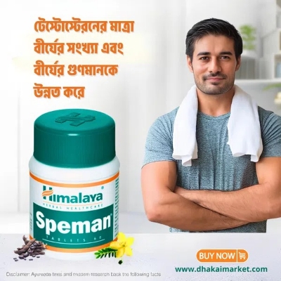 Picture of Himalaya SpemanNet Quantity 60 Count