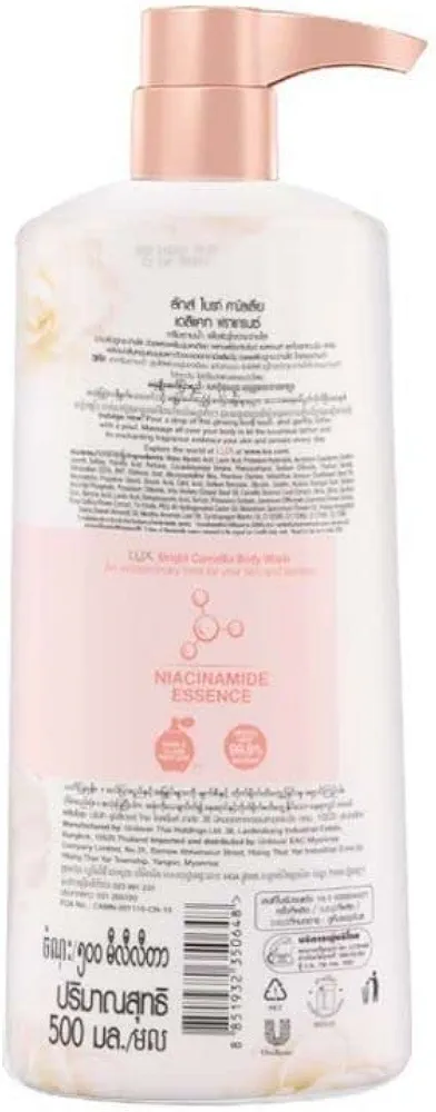 Picture of International Thailand product Lux Bright Camellia Delicate Fragrance Brightening Essence Body wash For used male/female 500 Ml