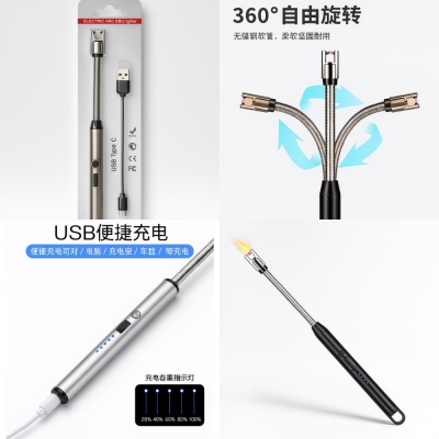 Picture of Premium Electric Lighter USB Type-C