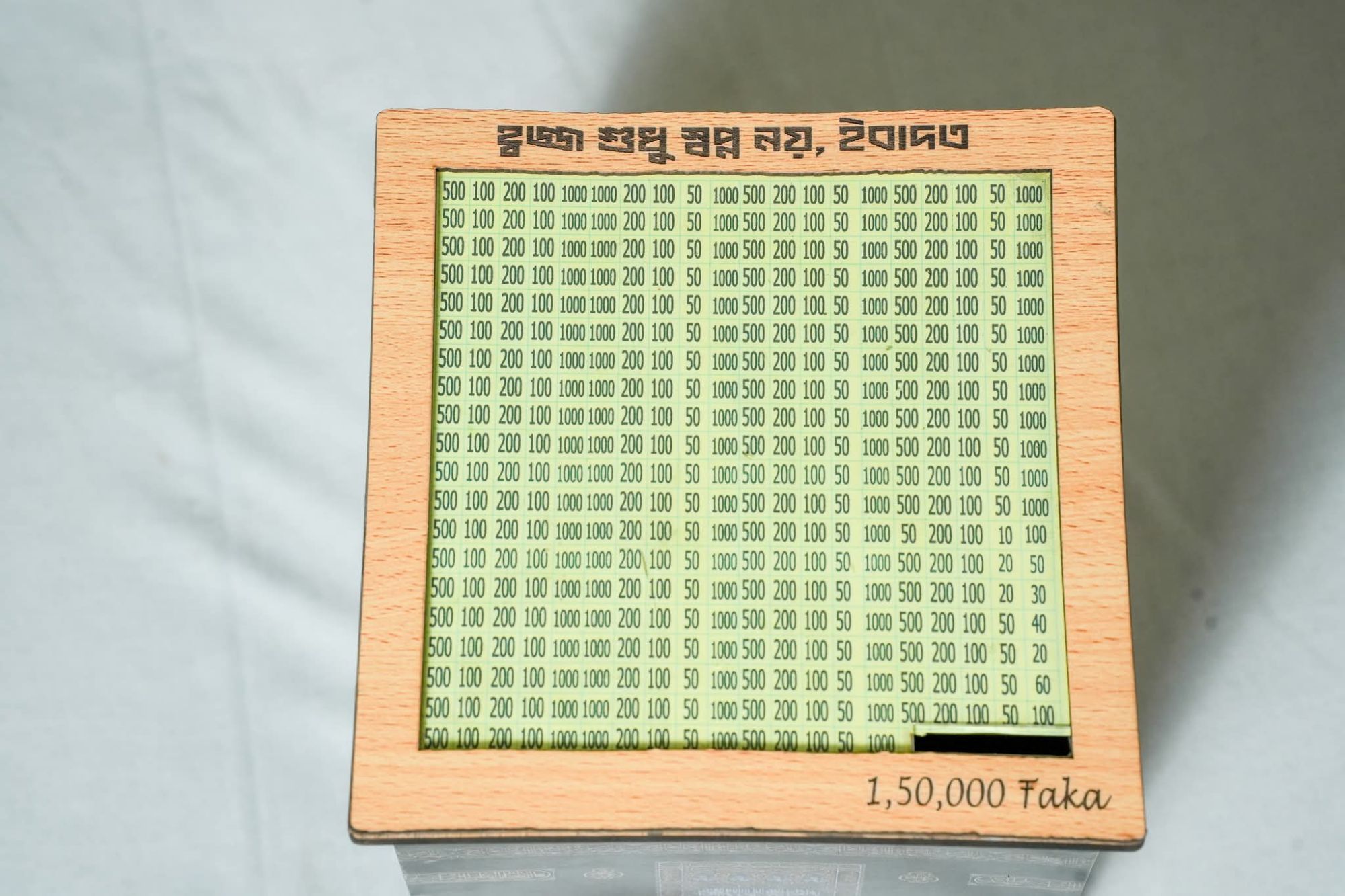 Picture of Umrah Saving Bank Box