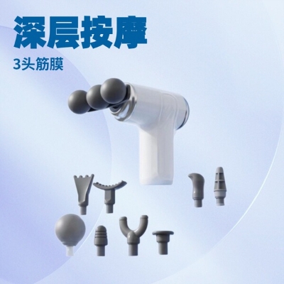 Picture of Fascia Gun Light Age 3-Head Deep Tissue Massage Gun
