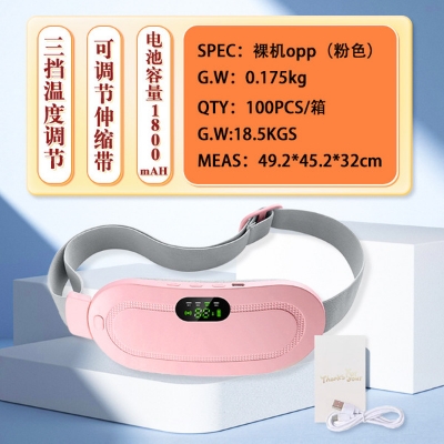 Picture of Electric Heating Belt for Women during Menstrual Period, Hot Compress for Warming the Uterus, Home-Use Menstrual Relief Device