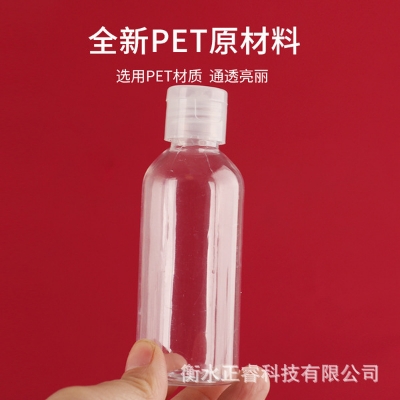 Picture of Plastic Oil Bottle Tiptop Cap 100Ml Transparent- 2 pcs