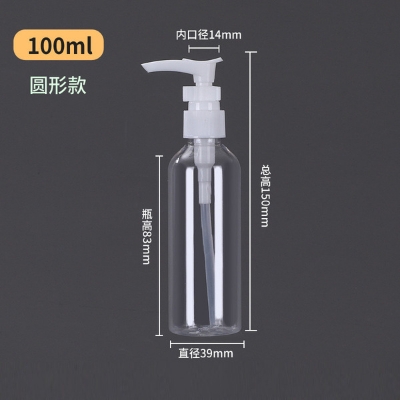 Picture of Pump Spray Bottle 100ml - White 1 Pcs