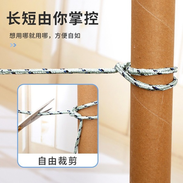 Picture of 20 Meter Multifunctional non-slip windproof clothesline outdoor quilt drying clothes rope balcony clothesline- 1PCS