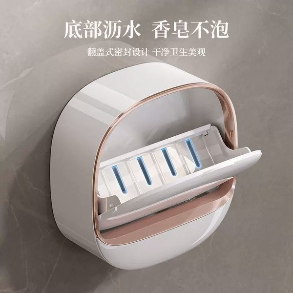 Picture of Wall Hanging Flip Soap Box Toilet Soap Box Wall Hanging with Lid Punch-free Soap Box with Lid with Draining Light Luxury