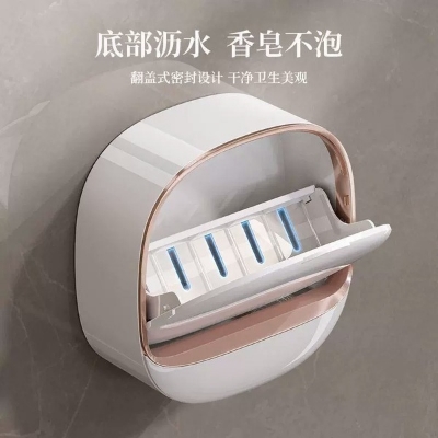 Picture of Wall Hanging Flip Soap Box Toilet Soap Box Wall Hanging with Lid Punch-free Soap Box with Lid with Draining Light Luxury