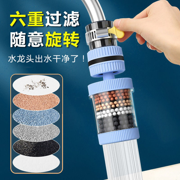 Picture of Removable and washable six-layer household faucet filter universal splash-proof shower water saver kitchen tap water filter