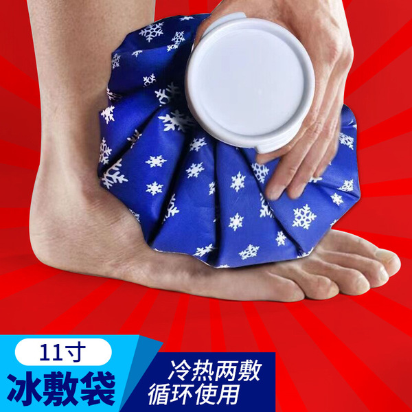 Picture of Mini Hot Ice Pack Hot Compress And Warm Hand Cold Compress Bag Sports Emergency Ice Pack - Hot Water Bag