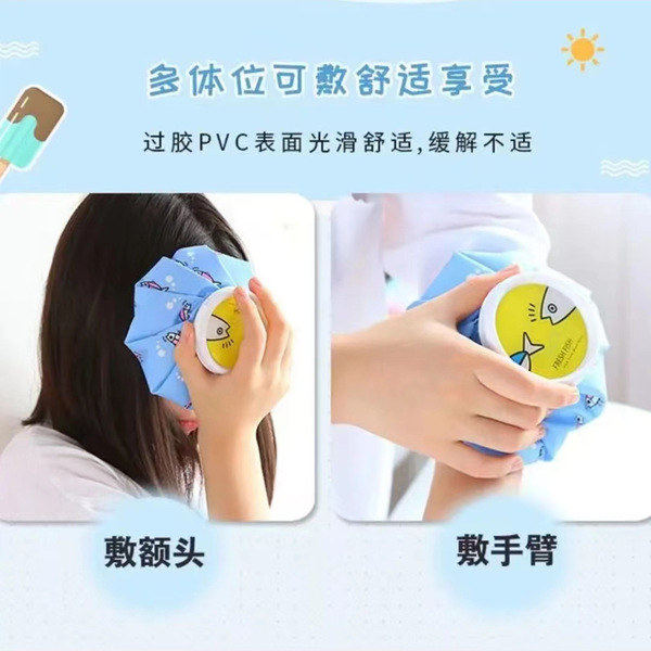 Picture of Mini Hot Ice Pack Hot Compress And Warm Hand Cold Compress Bag Sports Emergency Ice Pack - Hot Water Bag