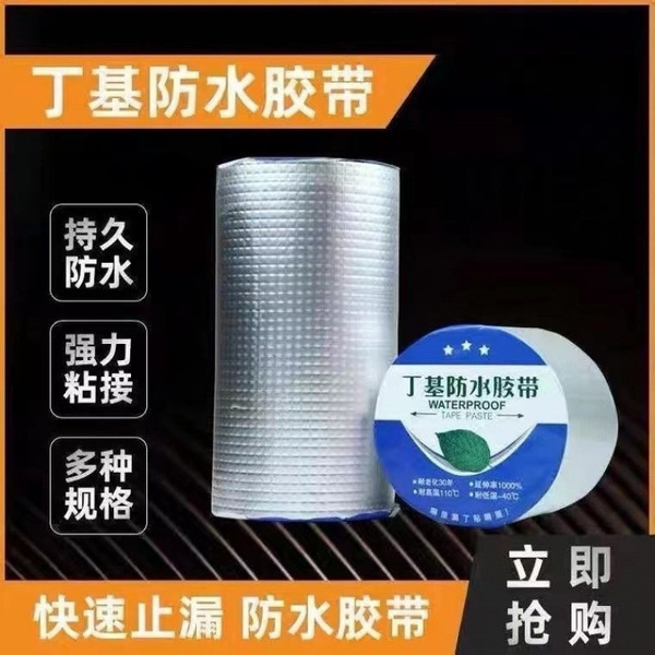 Picture of High Temperature Resistance Waterproof Tape Aluminum Foil Thicken Butyl Tape Wall Crack Roof Duct Repair Adhesive Tape