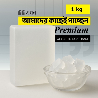 Picture of Glycerine Soap Base Melt & Pour Soap Base For Soap Making 1kg