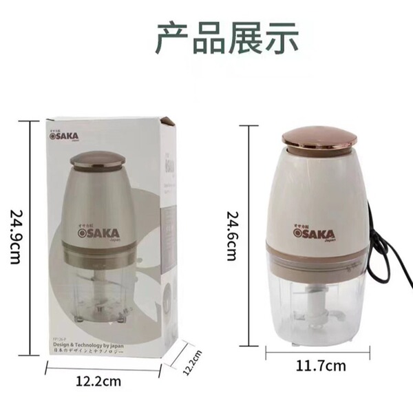 Picture of OSAKA JAPAN Multifunction Mini Hand Blender Grind Baby Food Maker