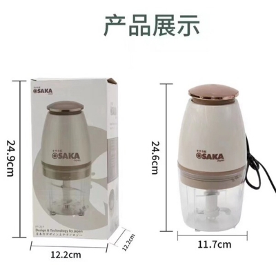 Picture of OSAKA JAPAN Multifunction Mini Hand Blender Grind Baby Food Maker