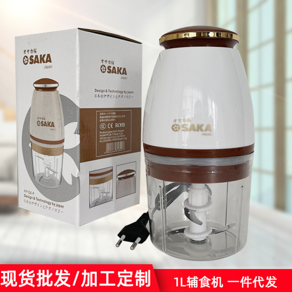 Picture of OSAKA JAPAN Multifunction Mini Hand Blender Grind Baby Food Maker