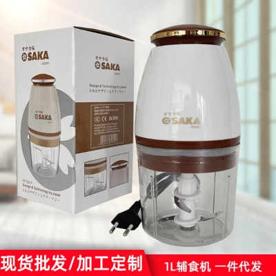 Picture of OSAKA JAPAN Multifunction Mini Hand Blender Grind Baby Food Maker