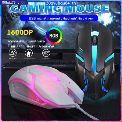 Picture of Wired Gaming Mouse LED Laptops PC Computers Optical Mice Computer Mouse