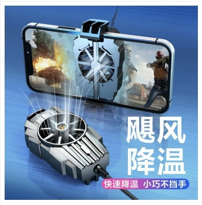 Picture of Cooler Air-Cooled Chicken King Refrigeration Artifact Game Cooling Cooling Cooling Back Clip Live Streaming Mobile Phone Radiato USB Type B To USB 3.0 Cable System - Black