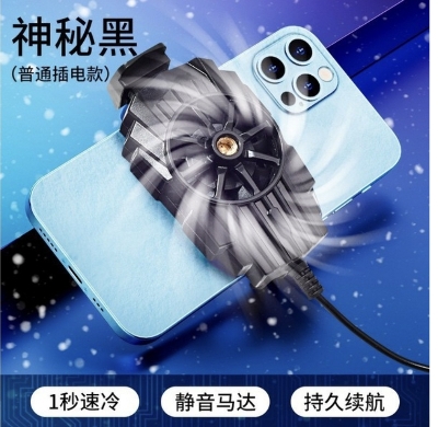 Picture of Cooler Air-Cooled Chicken King Refrigeration Artifact Game Cooling Cooling Cooling Back Clip Live Streaming Mobile Phone Radiato USB Type B To USB 3.0 Cable System - Black