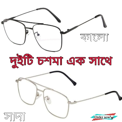 Picture of COMBO BLACK & WHITE EYE GLASSES Understated -Craftsmanship and Trendy -Stylish Looking Unisex Fashion Glasses - Eye Glass For Men- Progressively Better - One size